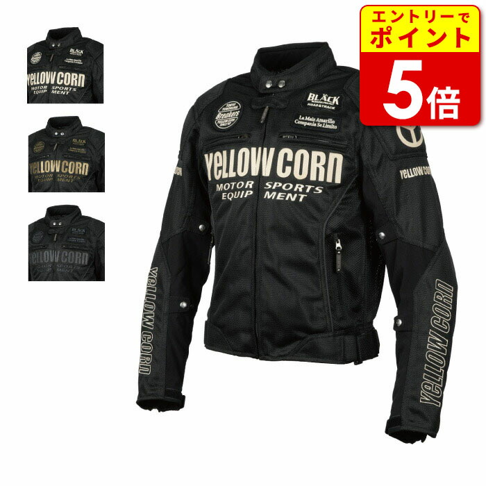 楽天市場】☆送料無料☆YeLLOW CORN BB-4104 MESH JACKET ネオ