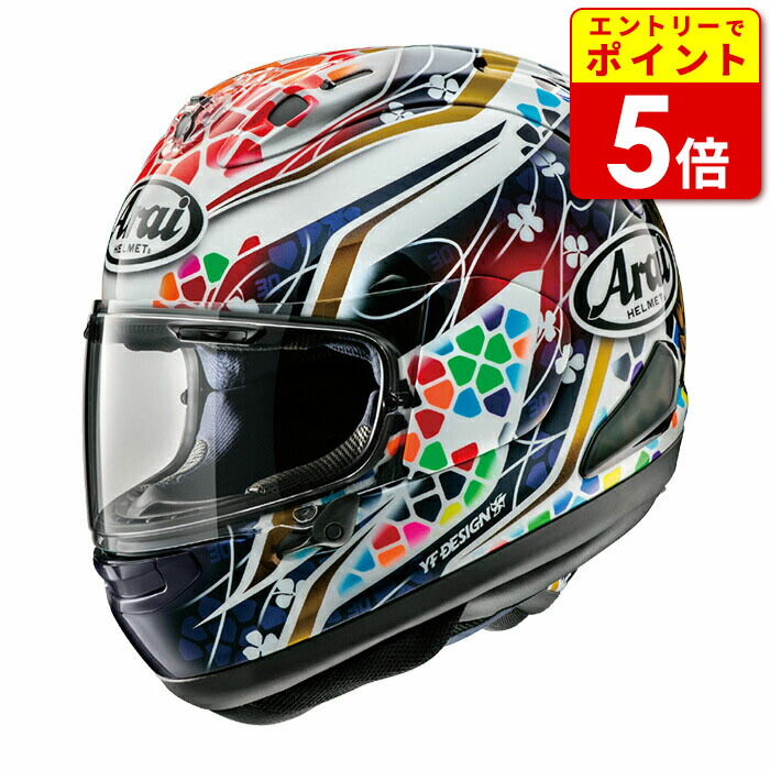 楽天市場】【エントリーで当店ポイント5倍！】アライ RX-7X