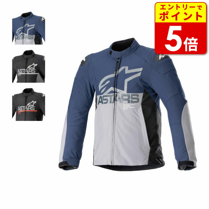 美品アルパインスターズ レザージャケットSP1-V2 アルパインスターズ ＼全品10%+1300円☆7/25(金)限定