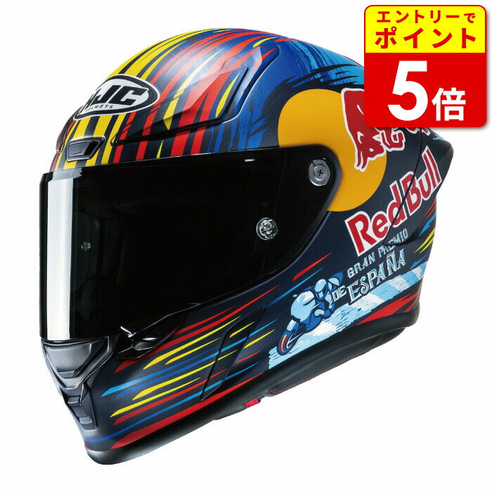 【さんちゃん】Red Bull レッドブル　フルフェイスヘルメット 　XL 本日24時〆の限定価格 フルフェイス ヘルメット レッドブル XL