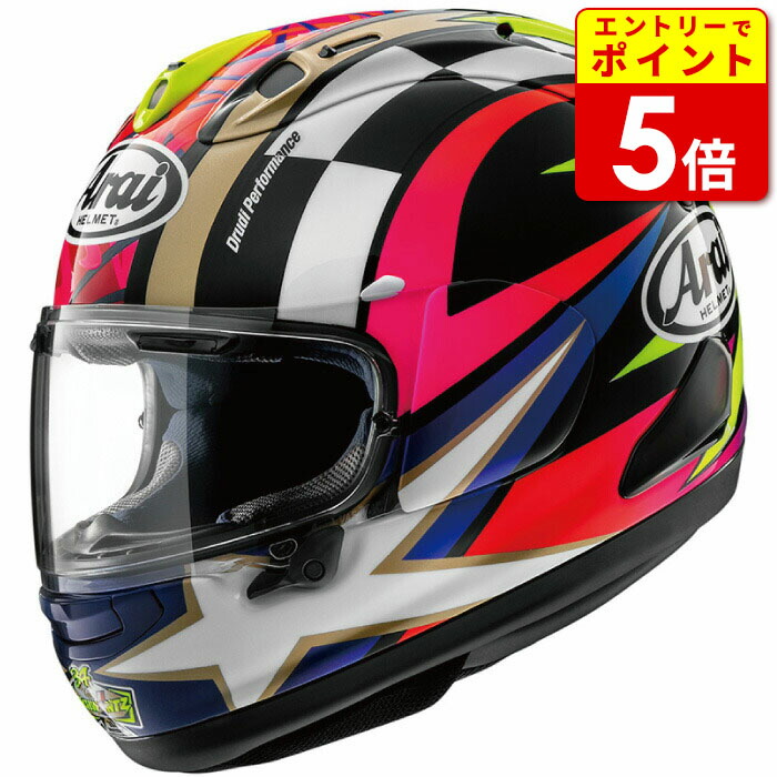 楽天市場】【エントリーで当店ポイント5倍！】アライ RX-7X