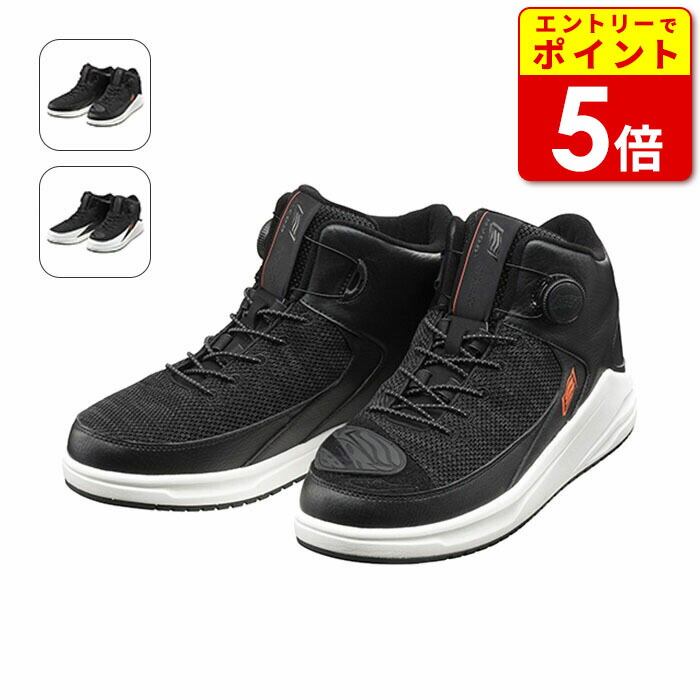 hyod ライドシューズ ブーツZAFAR ヒョウドウ HYF102 HYOD RIDE SHOES ZAFAR : 京都MC ヤフー店