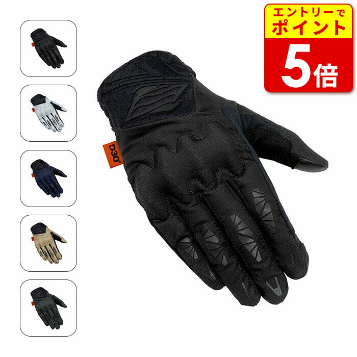 ヒョウドウ HYOD LEATHER GLOVES Izar STG109 HYOD HSG008T ST-X RIDE GLOVES ヒョウドウ グローブ : 京都MC