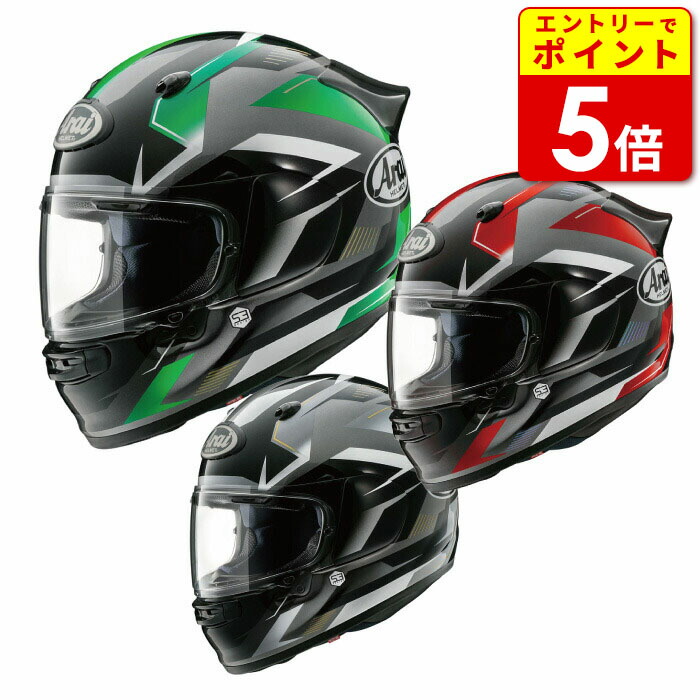 楽天市場】アライ ASTRO-GX FACE グレー（つや消し） アストロGX