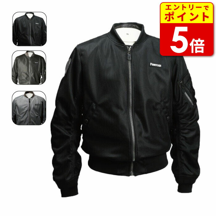 パワーエイジ PJ-25109 MA-1サマーライダース｜ライコランド公式オンラインストア 16,060円