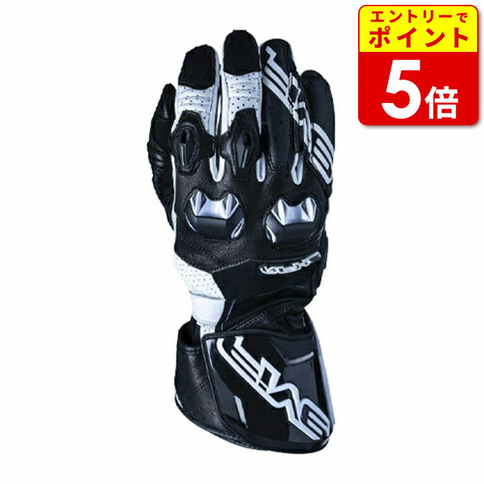 FIVE RFX2 グローブ サイズL ブラック/ホワイト ファイブ RFX2 レーシンググローブ ブラック/ホワイト Lサイズ