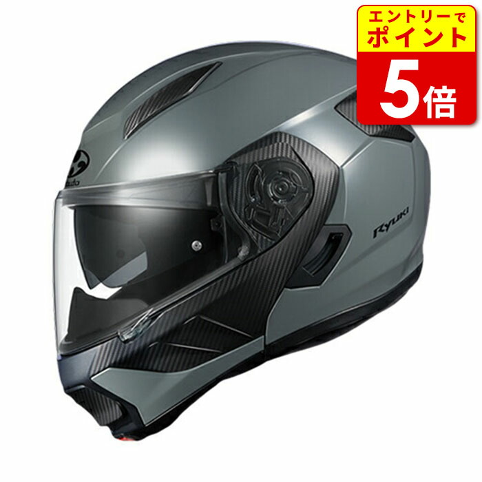 楽天市場】【エントリーで当店P5倍!BLACK FRIDAY期間中】OGKカブト