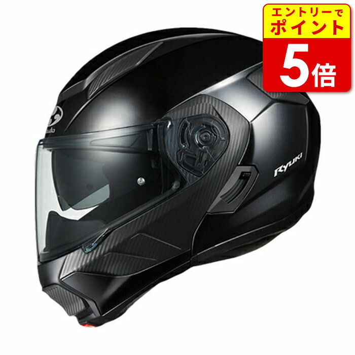 楽天市場】【エントリーで当店P5倍！お買い物マラソン期間中