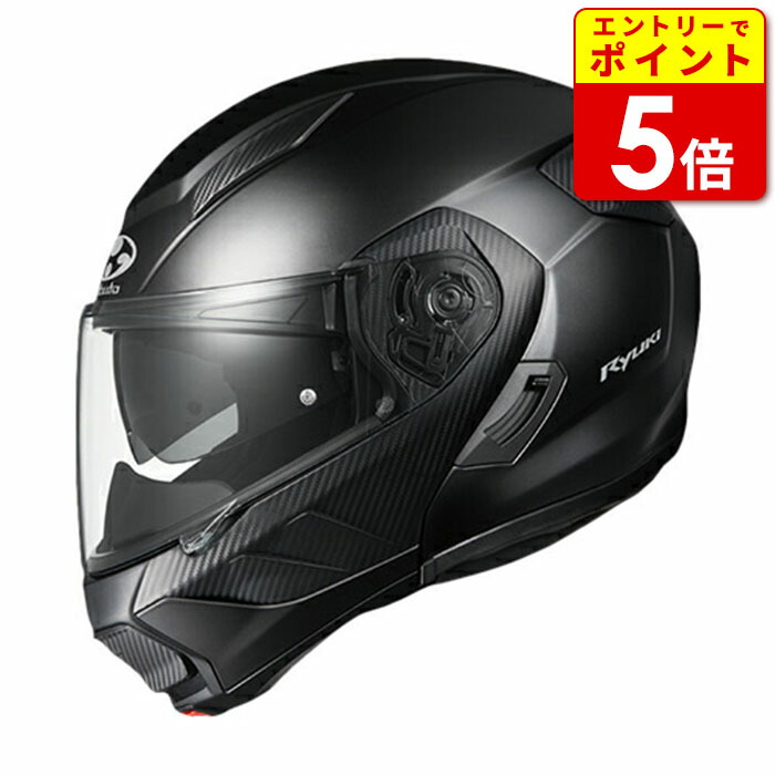 楽天市場】【エントリーで当店P5倍！お買い物マラソン期間中