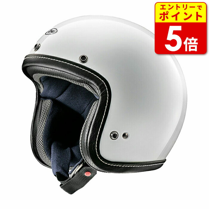 Arai(アライ) ジェットヘル クラシックモッド Mサイズ(57-58) 白 Arai(アライ) ジェットヘル クラシックモッド Mサイズ(57-58) 白