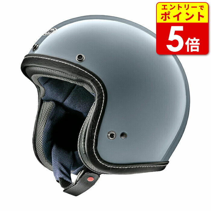 Arai クラシックMOD ヘルメット モダングレー 57.58 CM Arai アライ クラシック モッド CLASSIC MOD グレー57-58cm M 美