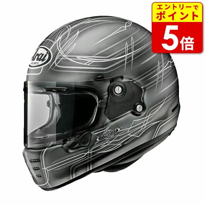 ［P］アライ ラパイドネオ Lサイズ プラチナグレー Webike | Arai アライ RAPIDE-NEO［ラパイド・ネオ プラチナ