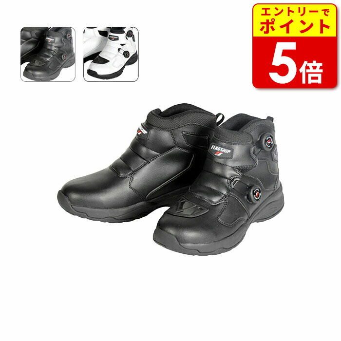 楽天市場】☆正規品【FLAGSHIP】 FSB-803 フィールドライド