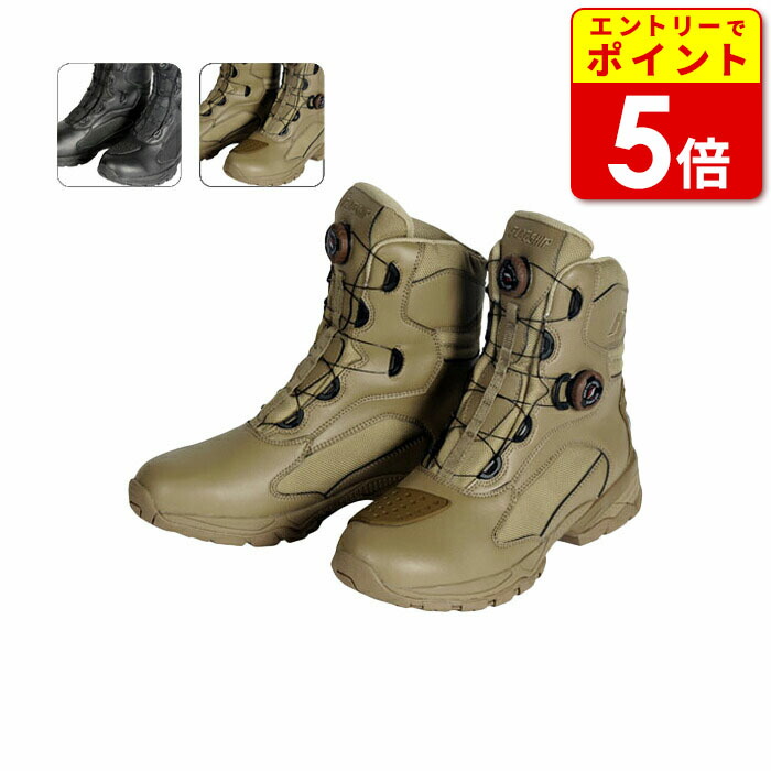 フラッグシップ FSB-802 タクティカルライディングブーツ Tactical FLAGSHIP シューズ 防水 シフトガード ライディングシューズ バイク|ライコランド公式オンラインストア