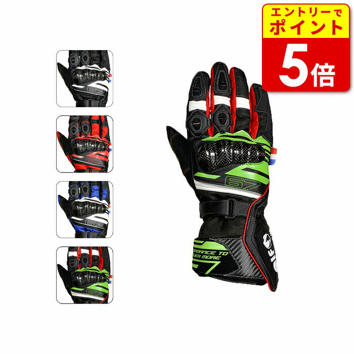 elf エルフ EG-W505 エヴォルツィオーネロンググローブ Evoluzione Long Gloves レディースサイズあり｜ライコランド公式オンラインストア