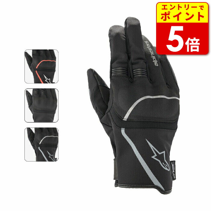 アルパインスターズ グローブ(3529121)SYNCRO v2 DRYSTAR GLOVE ALPINESTARS スマホ対応 秋冬 バイク グローブ 手袋 スマホ|ライコランド公式オンラインストア