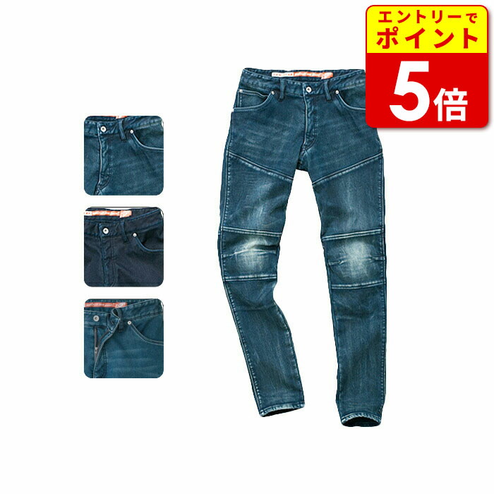 hyod プロテクター付きデニムパンツ 楽天市場】【HYOD PRODUCT】《HYD532D HYOD D3O BIKERS PANTS