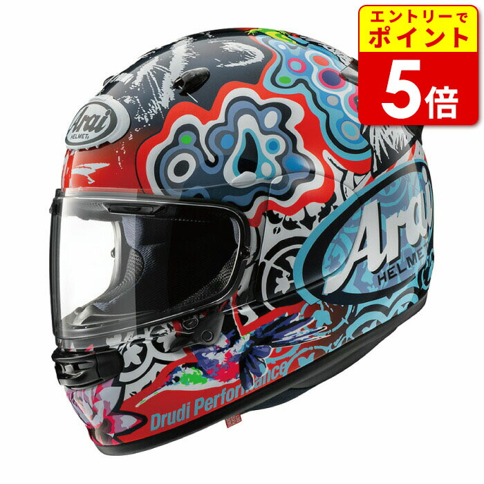 楽天市場】【エントリーで当店P5倍!BLACK FRIDAY期間中】アライ ASTRO