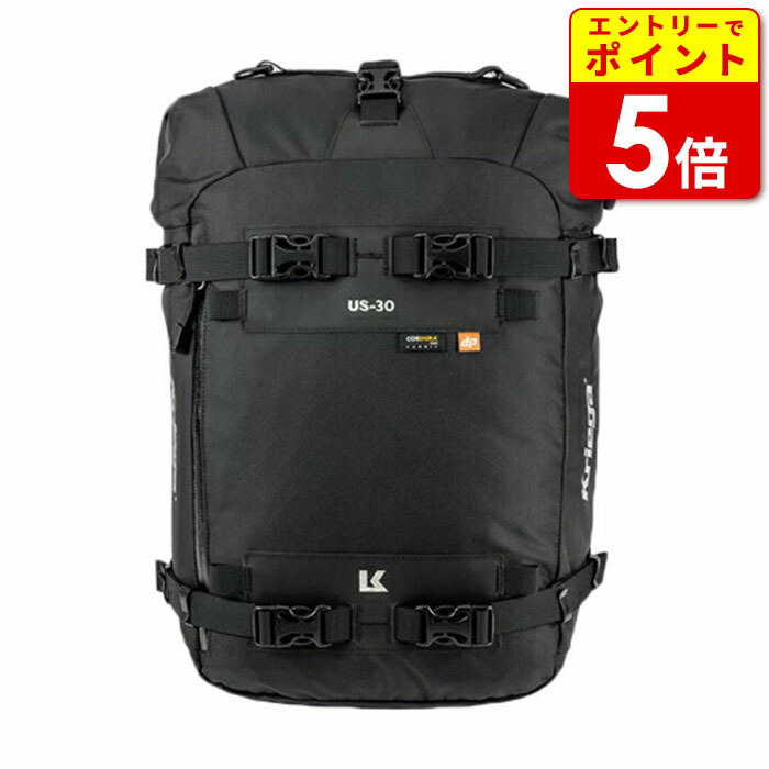 【KRIEGA・クリーガ】【防水仕様】US-30　ドライパック　KUSC30｜ライコランド公式オンラインストア