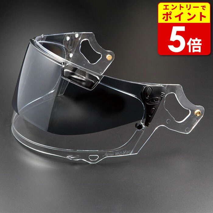 アライ　スーパーアドシス　プロシェードシステム　011125(旧品番1125) Amazon | アライ(Arai) スーパーアドシスI プロシェードシステム