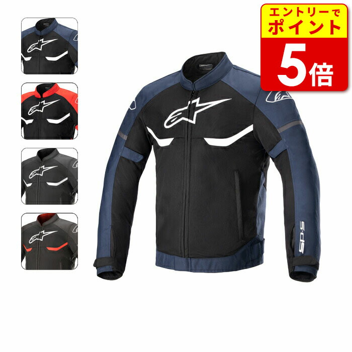 楽天市場】アルパインスターズ ZACA WATERPROOF JACKET 秋冬