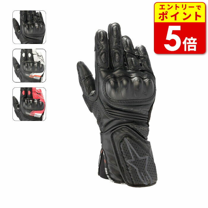 値下げ可バイク秋冬グローブアルパインスターズ SP-365 ドライスターグローブ 楽天市場】アルパインスターズ SP-365 ドライスターグローブ