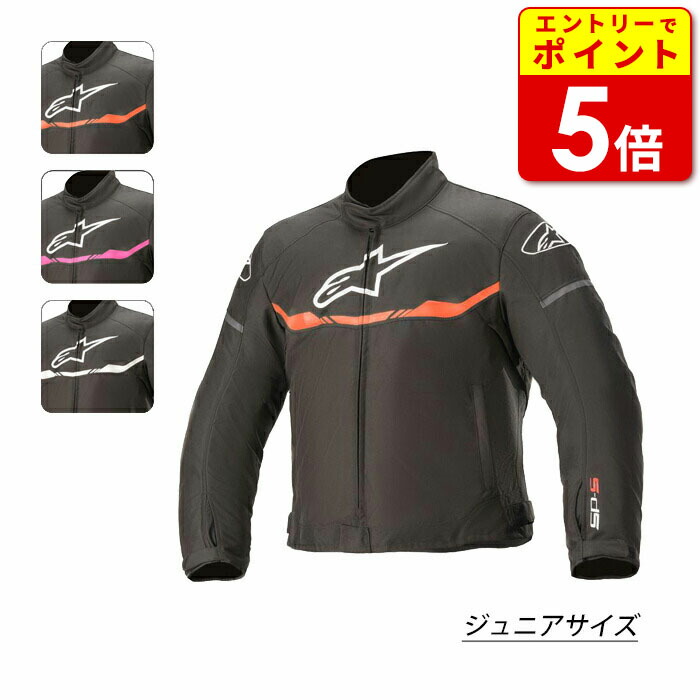 楽天市場】アルパインスターズ ジャケット(3300321) ALPINESTARS