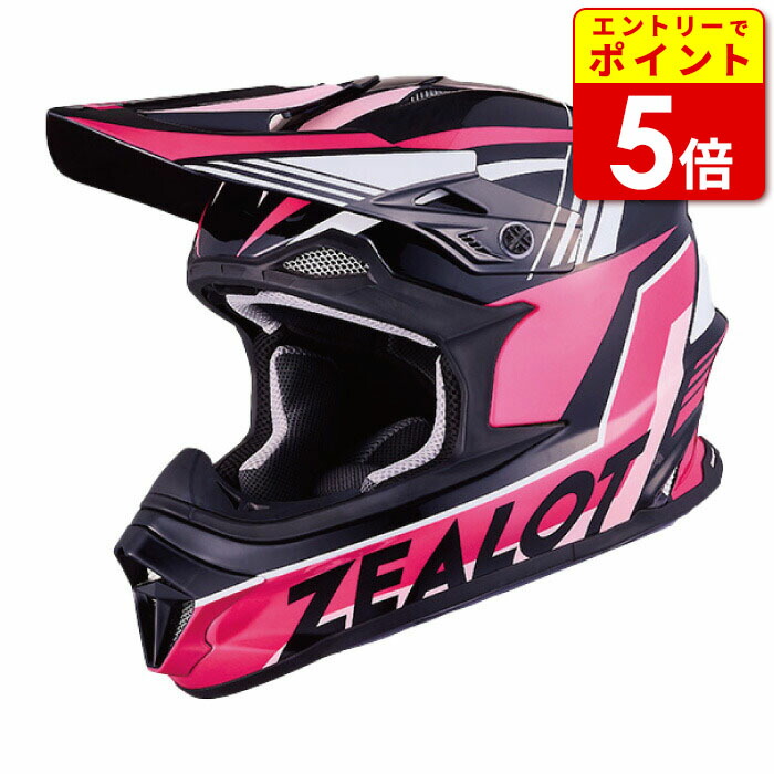 楽天市場】ジーロット マッドジャンパー2 GRAPHIC BLUE/YELLOW(MJ0019