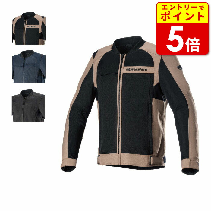新品未使用Alpinestars テックエアー　メッシュジャケット タグ付き 新品未使用Alpinestars テックエアー メッシュジャケット タグ