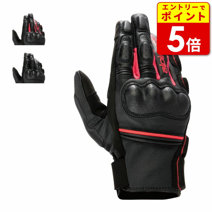 アルパインスターズ(3591723)STELLA PHENOM LEATHER GLOVE グローブ レディースサイズ｜ライコランド公式オンラインストア
