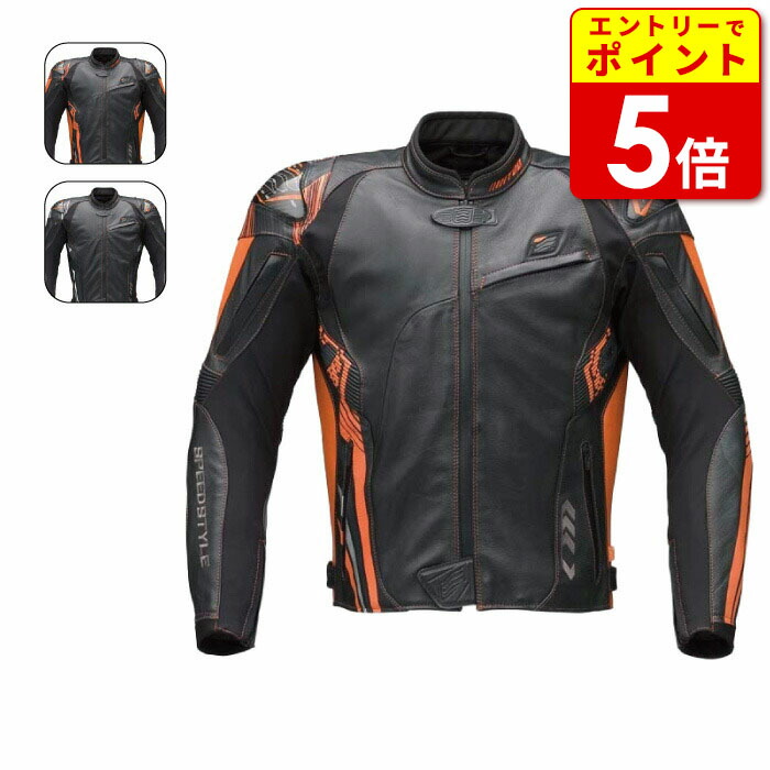 バイクウェア・装備 HYOD HSL303D ULMOD3O ST-X 楽天市場】【在庫限り!P10倍】HYOD HSL303D ULMO D3O ST-X Lite