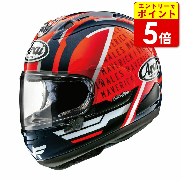 Arai RX-7X キヨナリトリコ 楽天市場】Arai アライ RX-7X KIYONARI TRICO [アールエックス