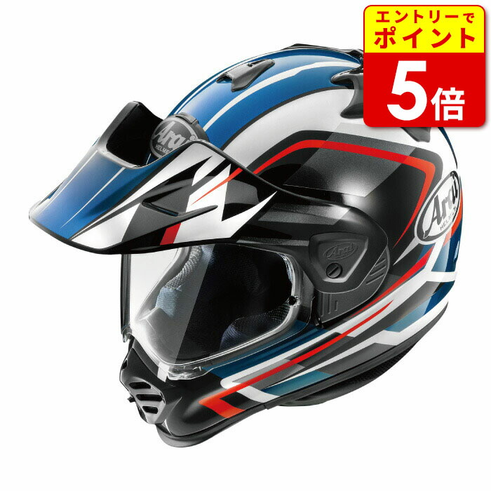 楽天市場】アライ TOUR-CROSS V DISCOVERY RED オフロード バイク