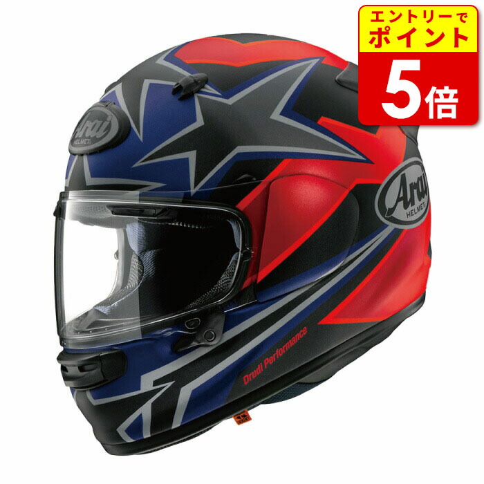 楽天市場】【エントリーで当店P5倍!BLACK FRIDAY期間中】アライ ASTRO