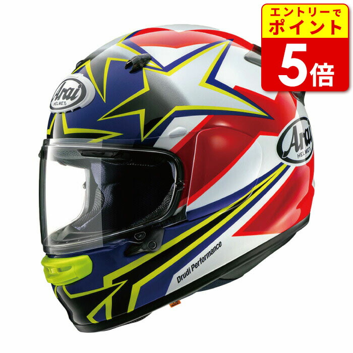 楽天市場】ARAI ASTRO-GX MODERN GRAY/アストロGX モダングレー