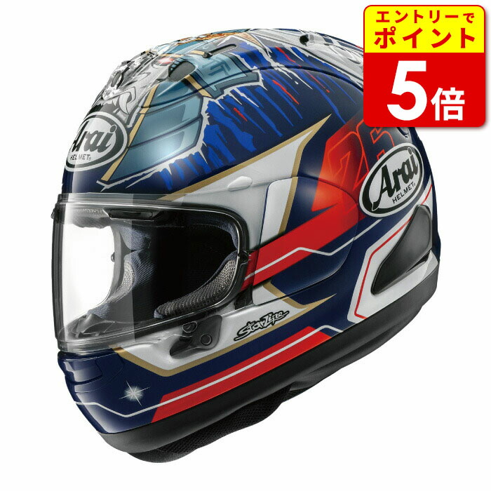 楽天市場】【ｴﾝﾄﾘｰで当店P5倍!ｽｰﾊﾟｰｾｰﾙ期間中】アライ RX-7X