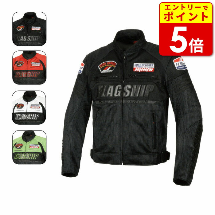 楽天市場】【限定特価】フラッグシップ FJ-S206G ヴァーテックス