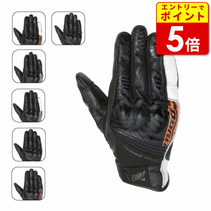 楽天市場】HYOD HSG008T ST-X RIDE GLOVES ヒョウドウ グローブ