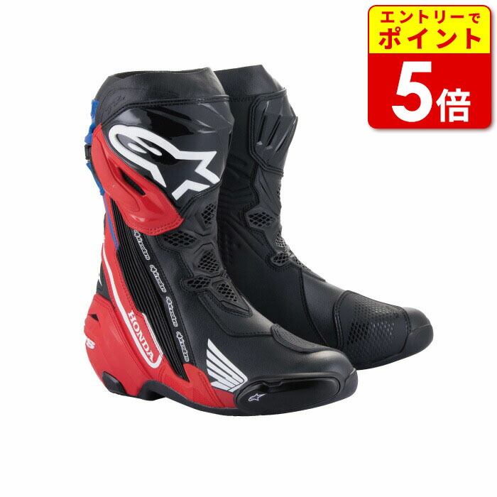 アルパインスターズ スーパーテックR マルケス限定モデル 42サイズ