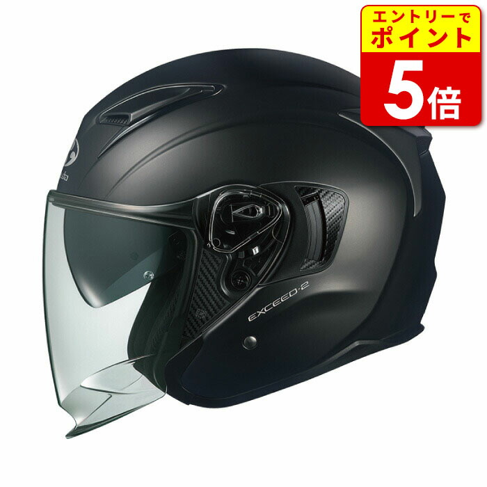 OGK カブト EXCEED-2 DUNE フラットブラック EXCEED OGK KABUTO EXCEED-2 DUNE フラットブラック XL(61-62cm