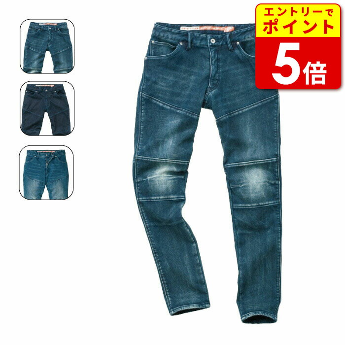 楽天市場】HYOD HYD540D HYOD D30 ENGINEER DENIM(WARM LAYERD