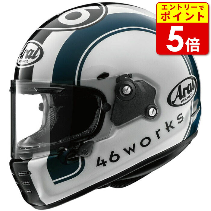 Arai 46works ラパイドネオ　フルフェイスヘルメット　美品 アライ×46ワークスのコラボモデル「RAPIDE-NEO 46works」登場