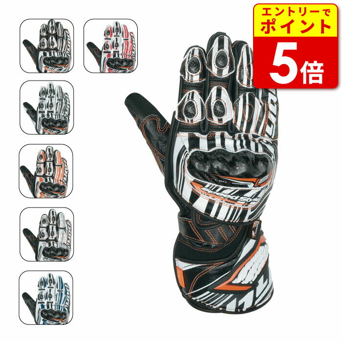 楽天市場】☆【HYOD】HSG521N ST-X CORE WINTER GLOVES(LONG
