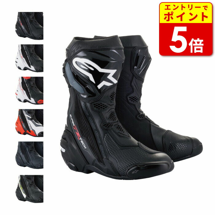 楽天市場】☆正規品【ALPINESTARS】SUPERTECH R 《2220021》BLACK