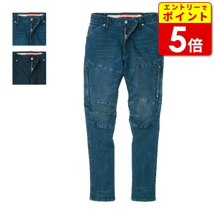 HYODヒョウドウ　バイクウォームパンツ 楽天市場】HYOD HYD549D HYOD D3O TAPERED RIDE PANTS(WARM