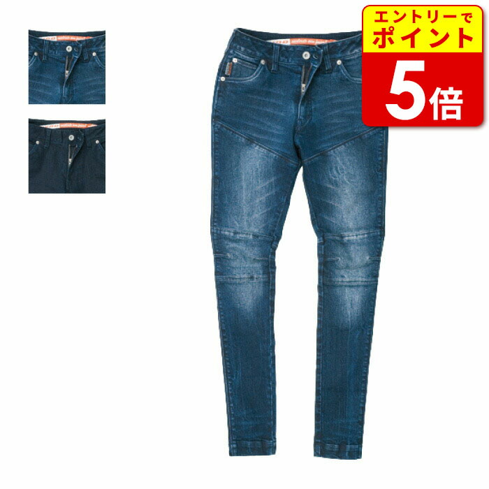 楽天市場】HYOD HYD538D HYOD D30 TAPERED RIDE DENIM(WARM LAYERD
