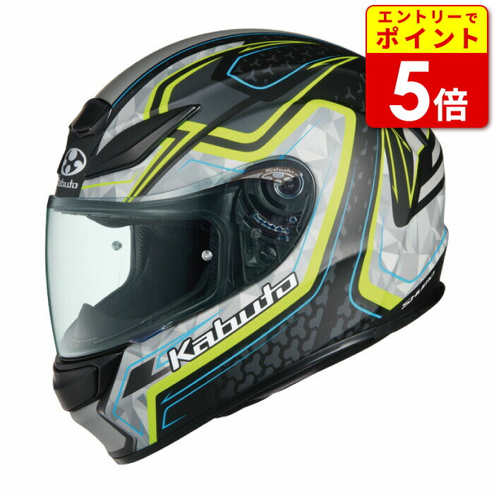 OGK SHUMA FROZE シューマ フローズ/フラットブラックイエロー バイク ヘルメット フルフェイス かっこいい おしゃれ|ライコランド公式オンラインストア