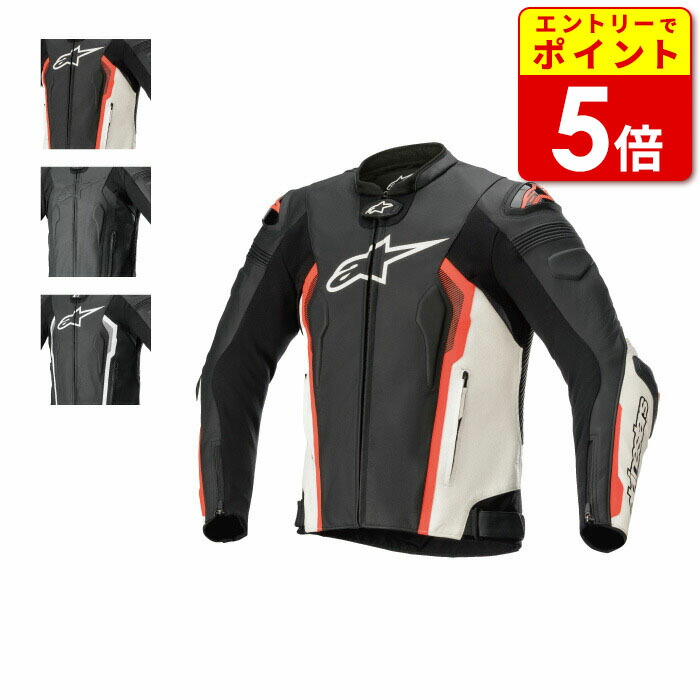 Alpinestars レザー バイクジャケット alpinestars(アルパインスターズ) レザージャケット | バイク