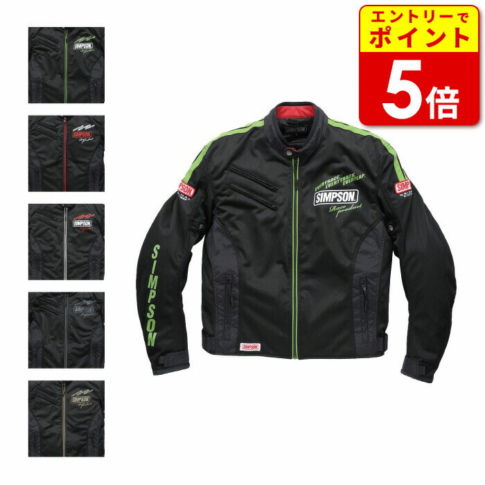 楽天市場】セール品カラーサイズが合えばお買い得シンプソンライダーズ