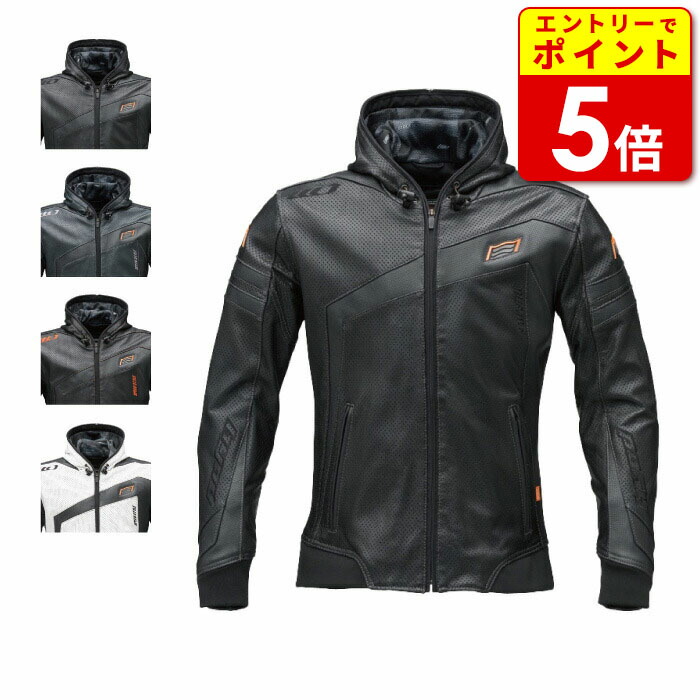 ヒョウドウ HSL521DN ST-X LEATHER [ARMET D3O] ヒョウドウ HSL521DN ST-X LEATHER [ARMET D3O] 楽天市場】ヒョウドウ